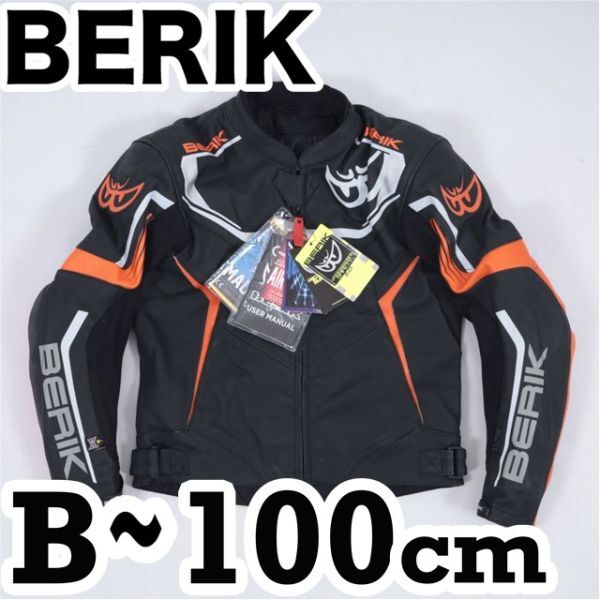 Berik Maurex サイズ５２(XL)レザージャケット Berik Maurex サイズ52(XL)レザージャケット - メルカリ