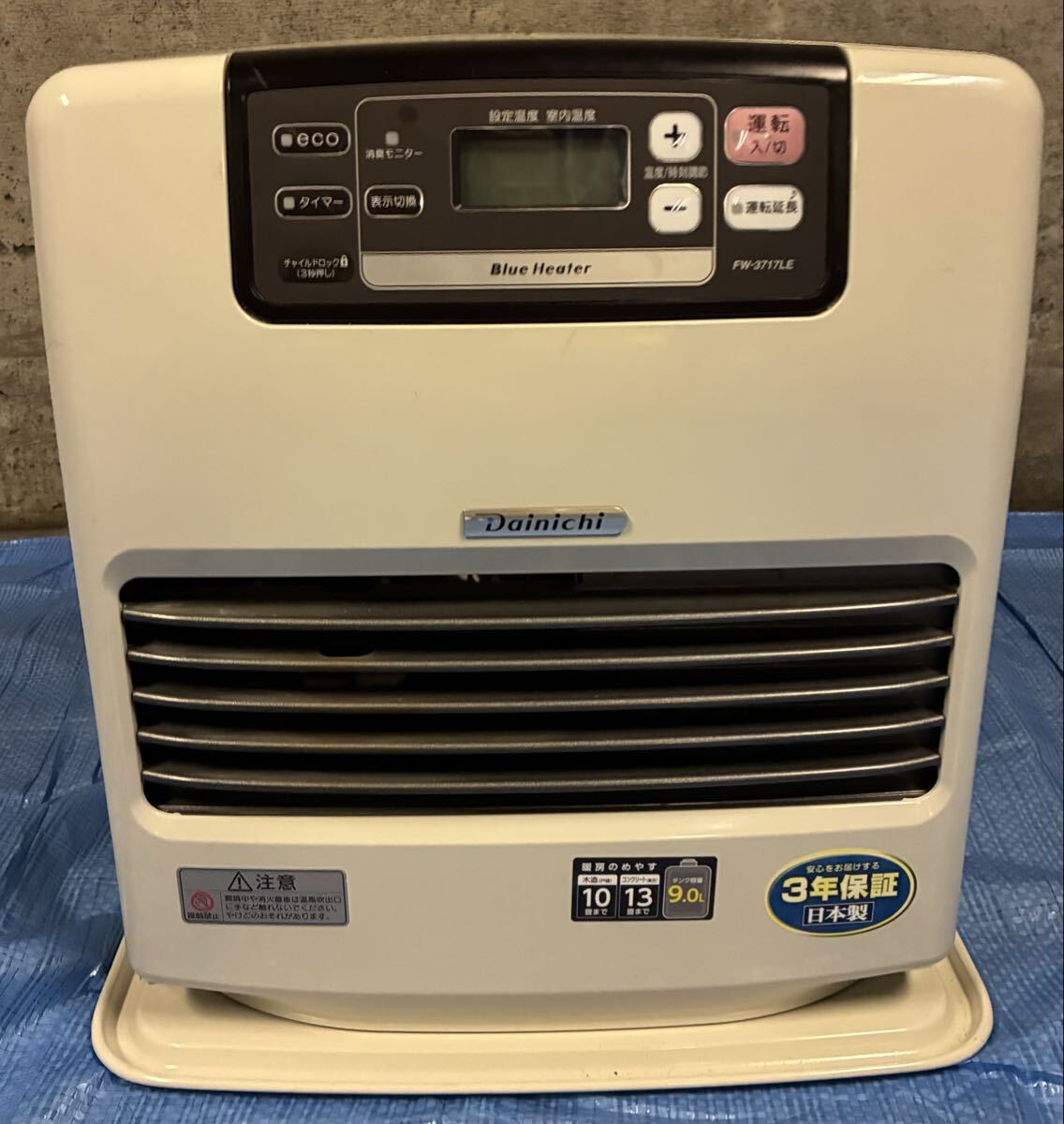 ブルーヒーター FA-2501D 石油ストーブ 中古品 2025年最新】ダイニチブルーヒーターの商品一覧 - Yahoo