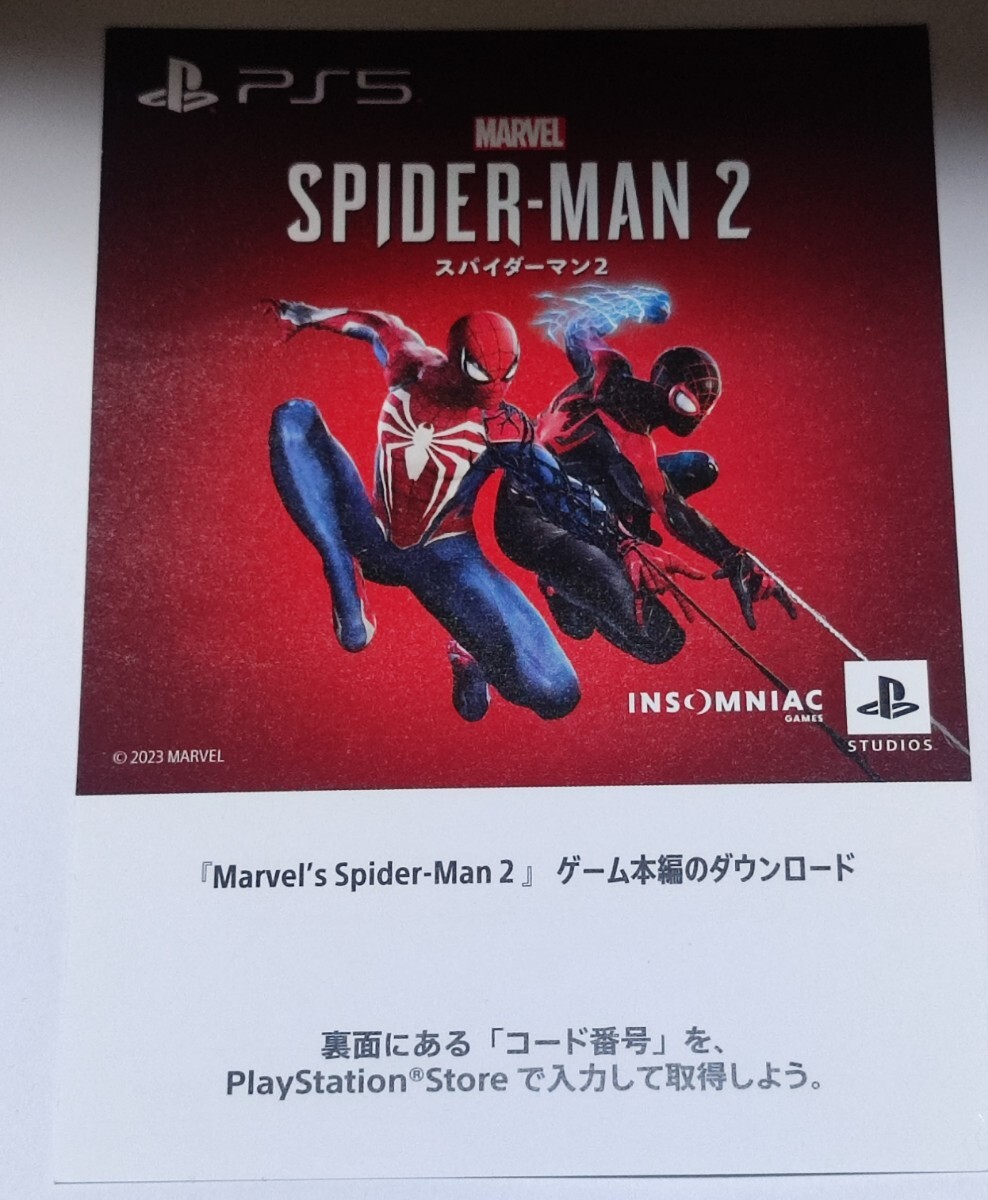 PlayStation - 新品未使用ＰＳ５本体　PS5中古ソフト⭐︎スパイダーマン付き ゲオ公式通販サイト/ゲオオンラインストア【中古・箱説なし