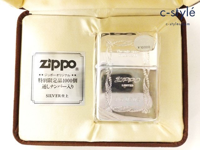 荒川アンダーザブリッジ　zippo 未使用品 楽天市場】ニア（ブランドジッポー）（ホビー）の通販