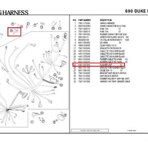 KTM DUKE 690R 2010-2011 純正ウインカーリレー 【送料込み】