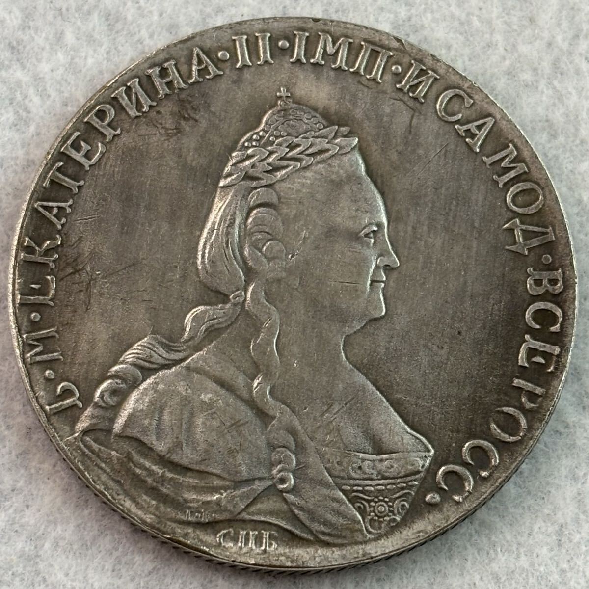 ロシア帝国　エカチェリーナ皇帝　1ルーブル銀貨　1741年　双頭の鷲　古銭　銀貨 ロシア帝国 エカチェリーナ皇帝 1ルーブル銀貨 1741年 双頭の鷲