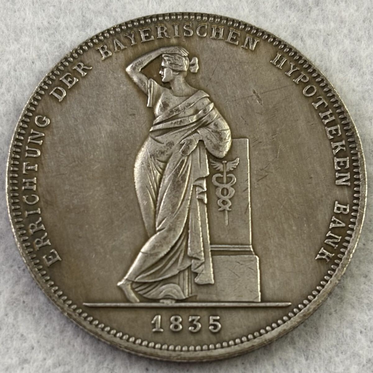 B026旧貨幣 バイエルン王ルートヴィヒ1世 コインセット B026旧貨幣 バイエルン王ルートヴィヒ1世 コインセット - メルカリ