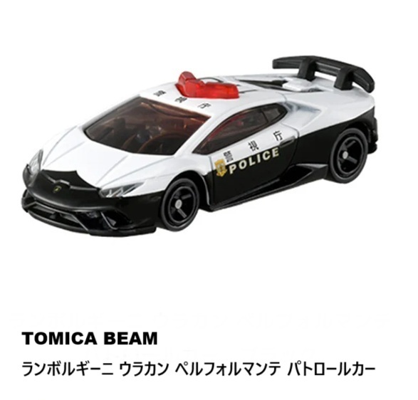 2025年最新】Yahoo!オークション -トミカビーム ランボルギーニ