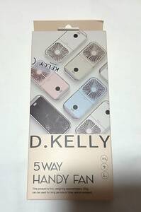 新品未開封★ディーケリー D.KELLY◆5WAY HANDY FAN ハンディファン 扇風機/ベージュ
