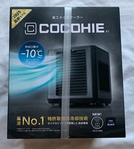 新品★キャンプ・車中泊・アウトドア・災害時に◇ここひえ COCOHIE ひんやり快適/ブラック