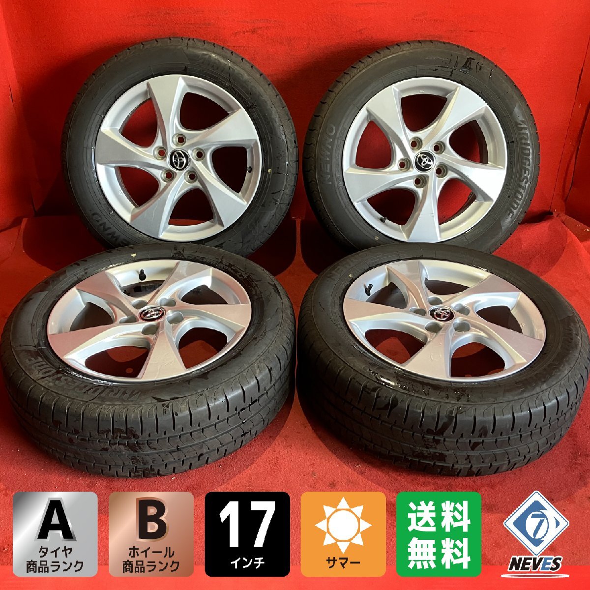 2025年最新】トヨタ純正ホイール 17インチ C-HR向け商品一覧