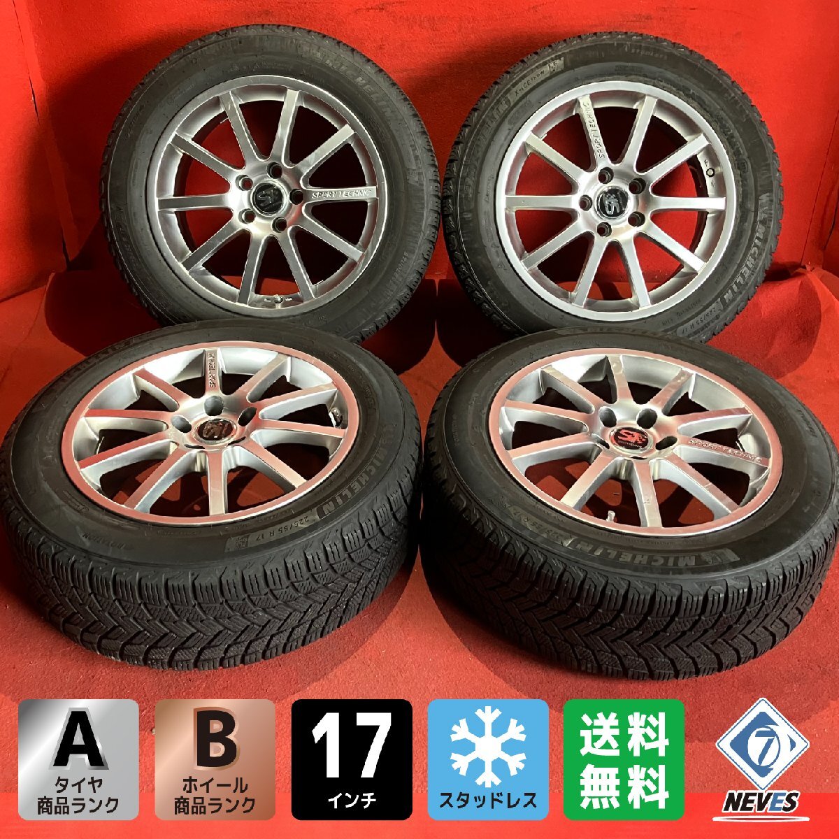 250820-03 ②PIRELLI POWERGY ラジアルタイヤ2本 1本/2本/4本 車・バイク・自転車 250820-03 ②PIRELLI POWERGY