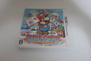 ニンテンドー3DSソフト『ペーパーマリオ スーパーシール』