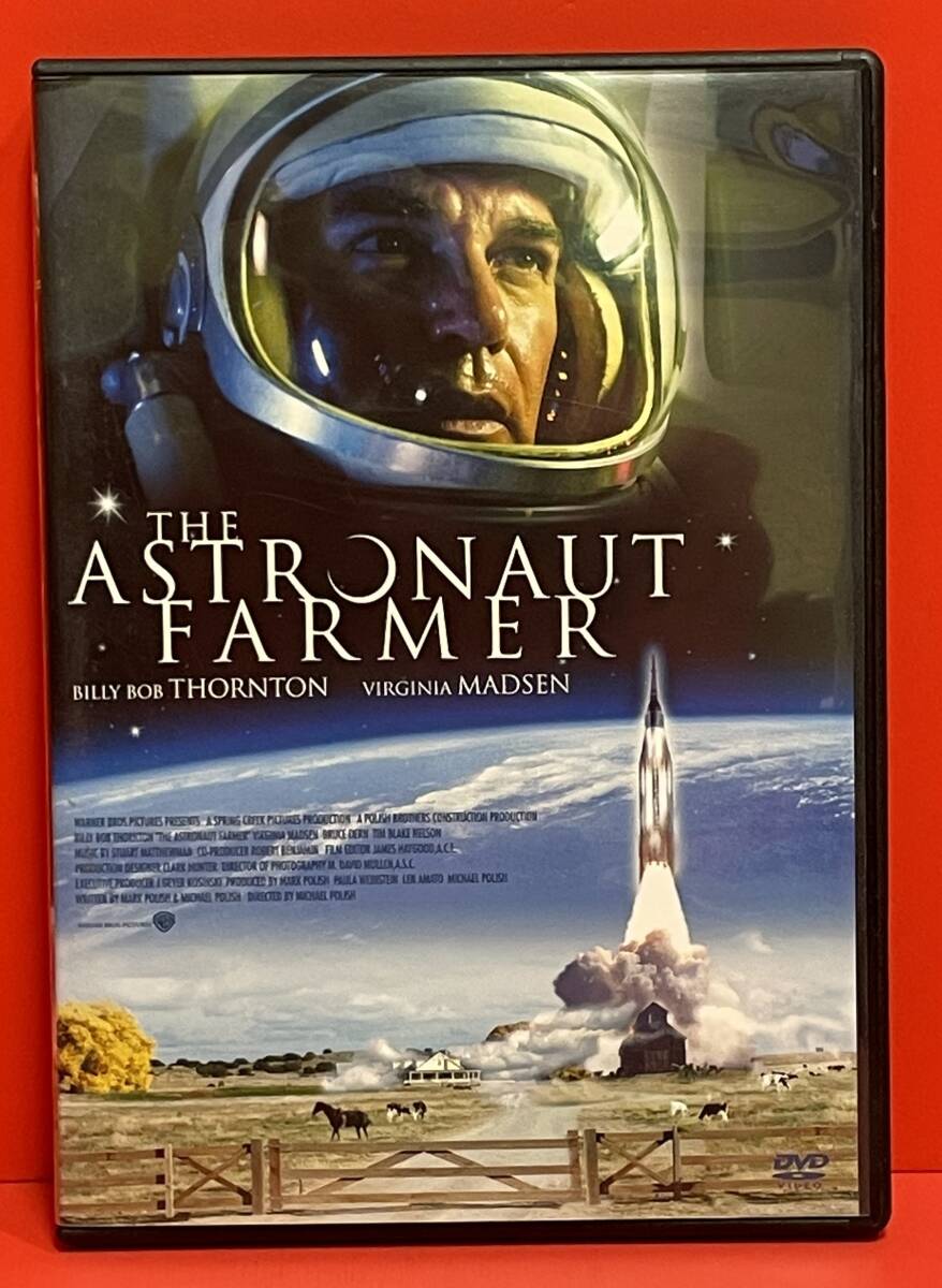 (未使用･未開封品)　アストロノーツ・ファーマー/庭から昇ったロケット雲 [DVD] ar3p5n1 楽天市場】アストロノーツ・ファーマー 庭から昇ったロケット雲