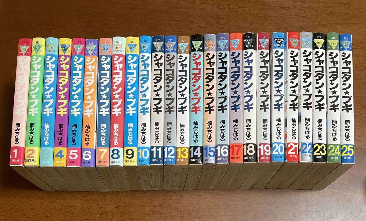 シャコタンブギ 全32巻セット Amazon.co.jp: シャコタンブギ アキラのZ 未開封 : おもちゃ