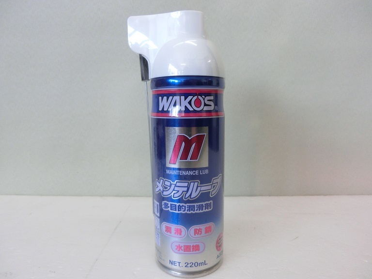 新品・未開封　WAKO'S メンテルーブ　12個セット メンテルーブ」の人気商品一覧 | 安い商品を通販サイトから探す