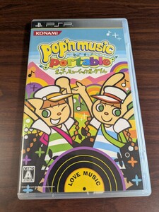 【PSP】 ポップンミュージックポータブル