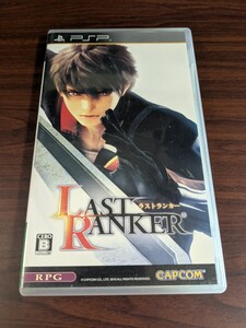 【PSP】 ラストランカー