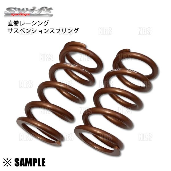 スズキスポーツ 直巻スプリング5キロ 新品未使用 おまけ付 テイン特注 アルトワークス リヤスプリング3キロ