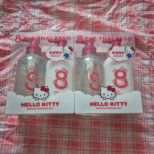 エイトザタラソ モイスト シャンプー&トリートメント ハローキティ 2セット 8 THE THALASSO 数量限定 キティ コラボ HELLOKITTY サンリオ
