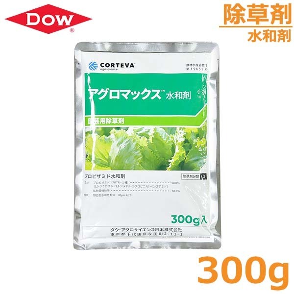 除草剤 アグロマックス水和剤 300g 一年生雑草 イネ科雑草 広葉雑草 防除 