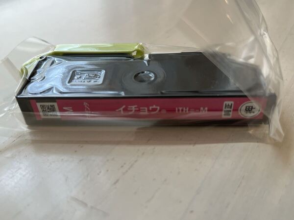 新品未開封 エプソン純正インクカートリッジ イチョウ マゼンタ ITH-M