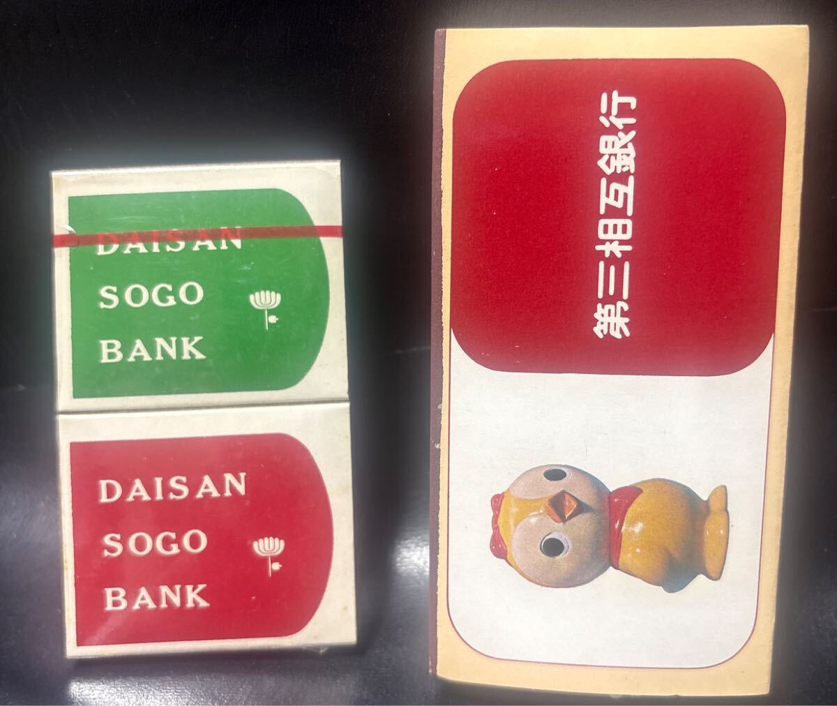 最終値下げ‼️ 昭和レトロ マッチ箱 ラベル スクラップ 5冊 珍品❗ 2025年最新】Yahoo!オークション - マッチ箱(雑貨 アンティーク