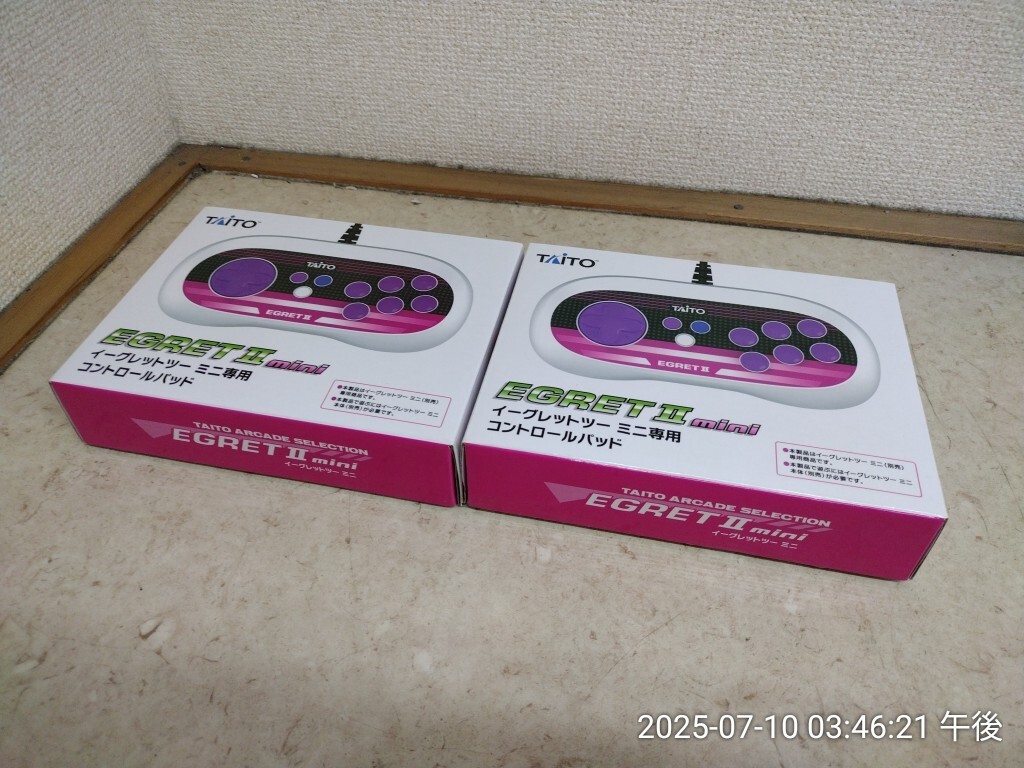 イーグレットツーミニ専用コントロールパネル　新品未使用未開封 イーグレットツー ミニ専用コントロールパネル（2Pカラー