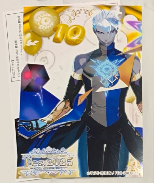 Fate/Grand Order Fes. 2025 FGOフェス 英霊召喚フォトスタジオ インドラ フォト QRカード