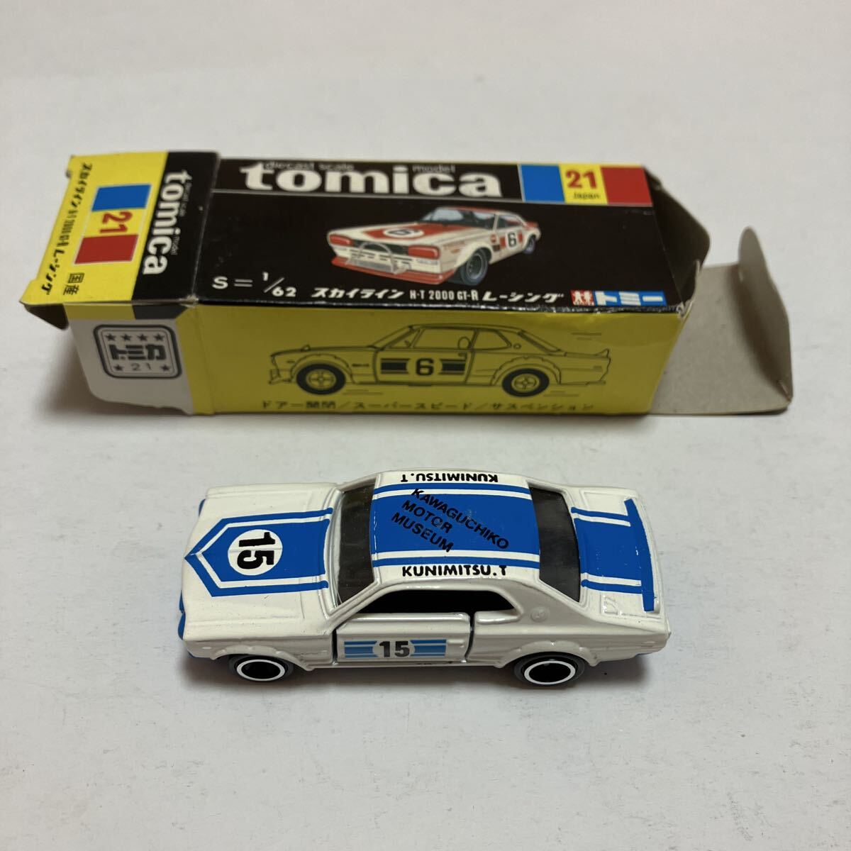 トミカ　ミニカー　黒箱　青箱　当時物 トミカの青箱 日本製 | トミカ｜ギフトセット一覧【絶版】日本製