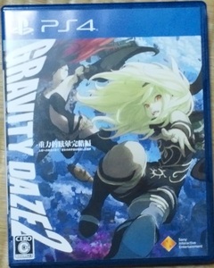 PS4 GRAVITY DAZE 2 重力的眩暈 完結編