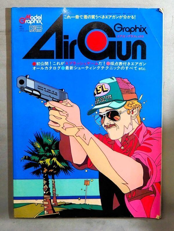 Junie 1986年8月号 m90276373565_1.jpg?1708075419