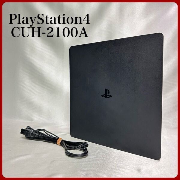 PlayStation4 CUH-2100A 500GB ジェットブラック 新型 スリム 薄型 ゲーム機 本体 ハード ソニー プレイステーション4 PS4 動作確認済み