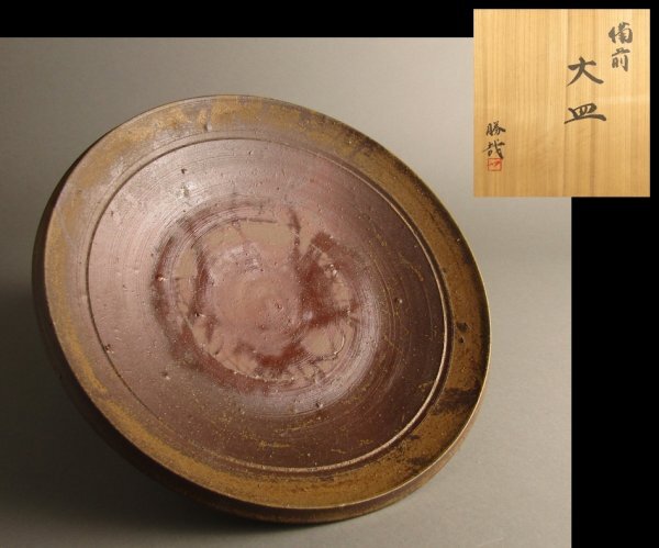 A 282 備前 作家物・角大皿 (新品未使用品) 2025年最新】Yahoo!オークション -大皿(備前)の中古品・新品・未