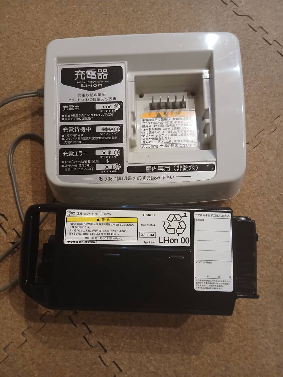 2025年最新】Yahoo!オークション -ブリヂストン 電動自転車