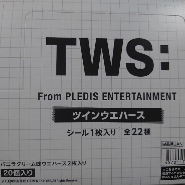 TWS 未開封BOX ツインウエハース From PLEDIS ENTERTAINMENT メーカー完売品 バンダイ 箔押し レアシール フォロー&リポスト当選品