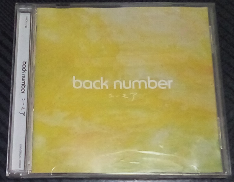 邦楽 back number distance knock tender 最終値下］back number「distance knock tender」
