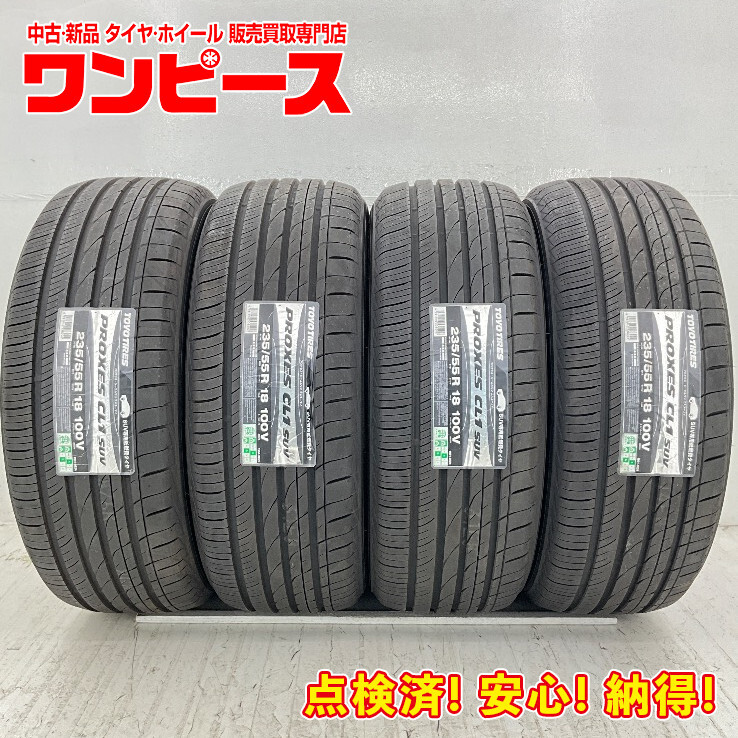 2025年最新】Yahoo!オークション -タイヤ 235 55r18の中古品