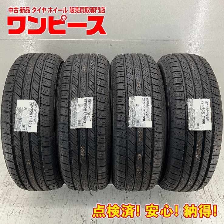 【新品未使用】ダンロップ/サマータイヤ/225/60R17/2本セット 楽天市場】225 60 17 ダンロップの通販