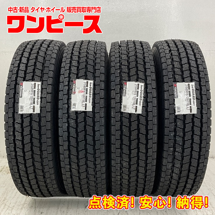 ★バリ山 215/85R16 120/118L LT ブリヂストンR202 6本 ☆バリ山 215/85R16 120/118L LT ブリヂストンR202 6本 - メルカリ