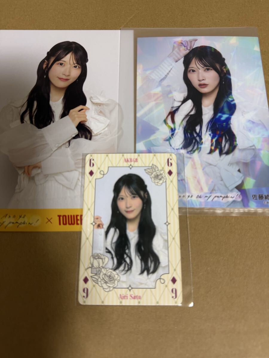 佐藤綺星 直筆サイン入り ポストカード 2025年最新】佐藤綺星 サインの人気アイテム - メルカリ