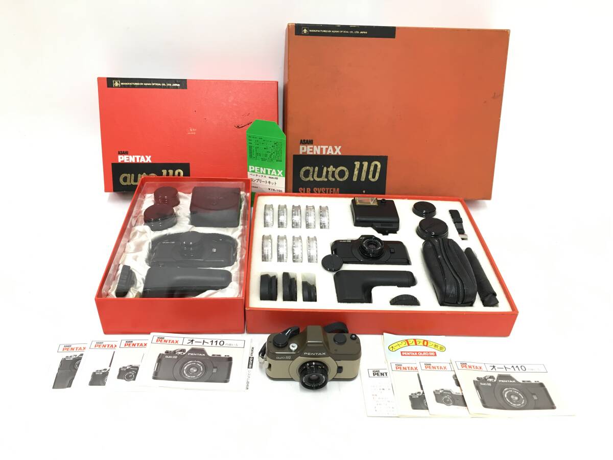 【ジャンク】コンデジ4台セット 4545257066486.jpg