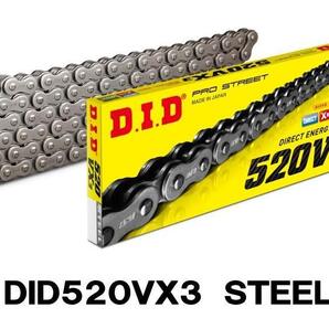 #送料無料! DIDチェーン クリップジョイント付 520VX3 120L Xリング シールチェン 新品 カット無料