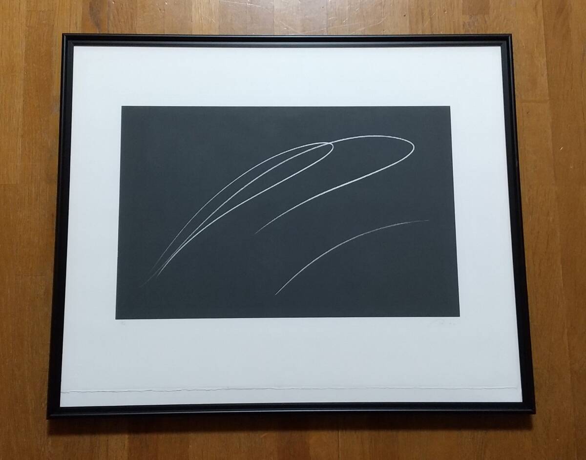 木下義謙、「月寒風景」、希少な画集より、新品高級額・額装付、状態良好 木下義謙、「月寒風景」、希少な画集より、新品高級額・額装付