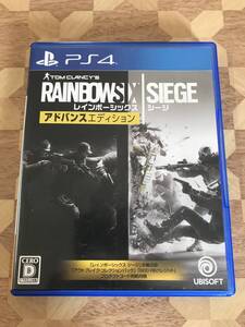 中古ゲームソフト PS4専用 レインボーシックス シージ アドバンスエディション 2508m37
