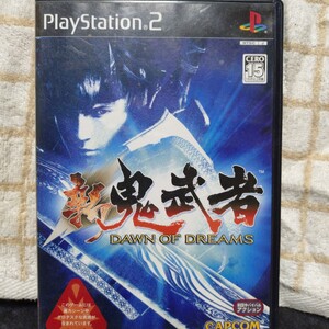【PS2】 新 鬼武者 DAWN OF DREAMS