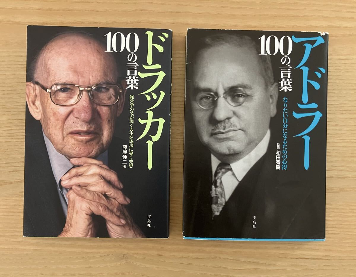 2025年最新】Yahoo!オークション - 心理学(人文、社会)の中古品