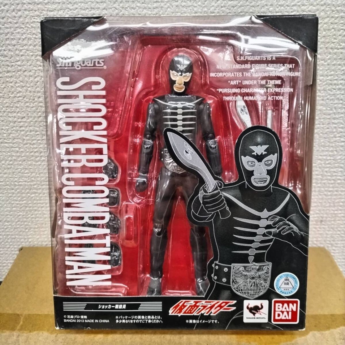 ショッカー戦闘員フィギュアーツ2点未開封 2025年最新】Yahoo!オークション -s.h フィギュアーツ