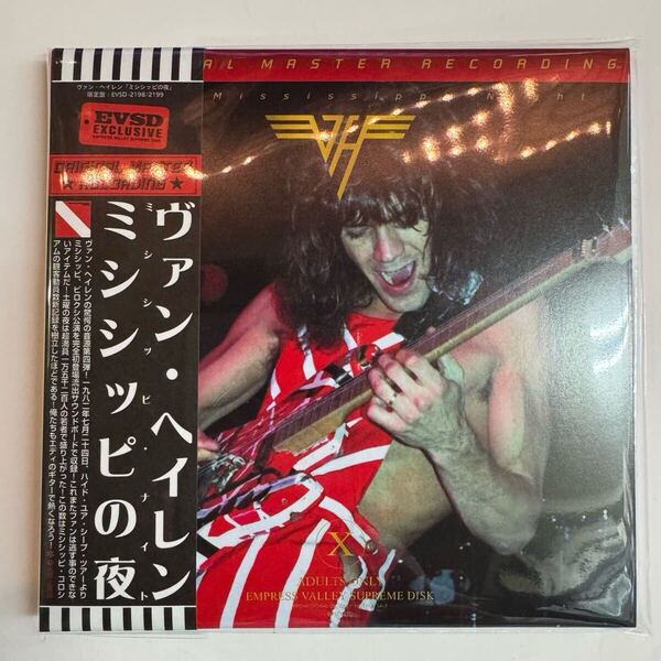 VAN HALEN / MISSISSIPPI NIGHT「ミシシッピの夜」(2CD) 1982年7月24日ビロクシ公演を初登場サウンドボード収録!第4弾!