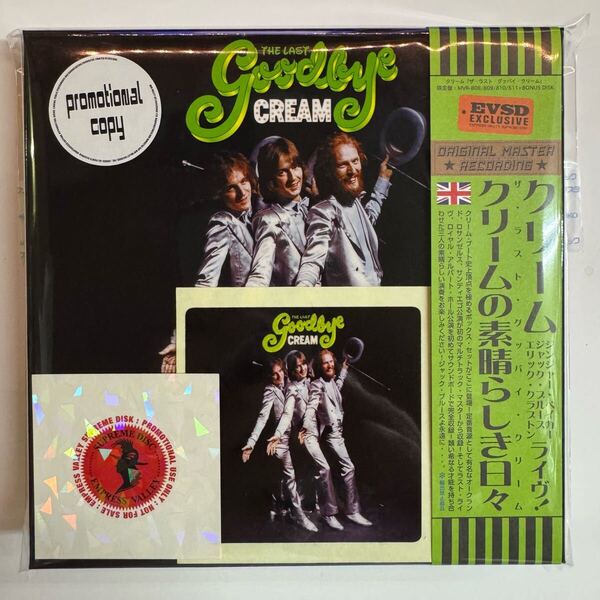 CREAM / THE LAST GOODBYE CREAM「クリームの素晴らしき日々」(4CD+Bonus) pro use only! 誰もが知る名盤です!High End Super Rare!