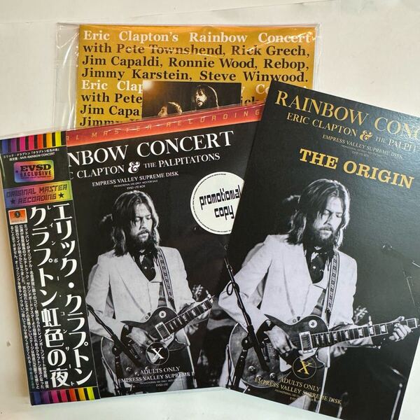 ERIC CLAPTON / RAINBOW CONCERT (4CD with Booklet) Mid Valley The Origin これがオリジナル!復活のライヴをコンプリート収録した名作!