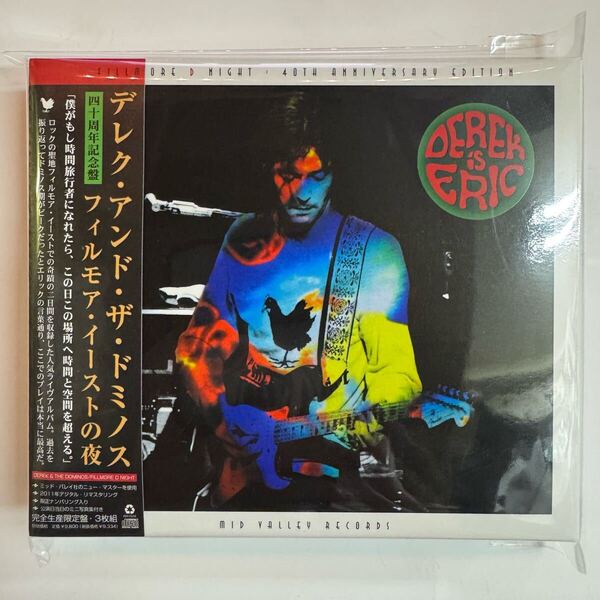 DETEK AND THE DOMINOS / FILLMORE DOUBLE NIGHT「フィルモアイーストの夜」(3CD with Booklet) デッドストック新品★限定ナンバリング入り