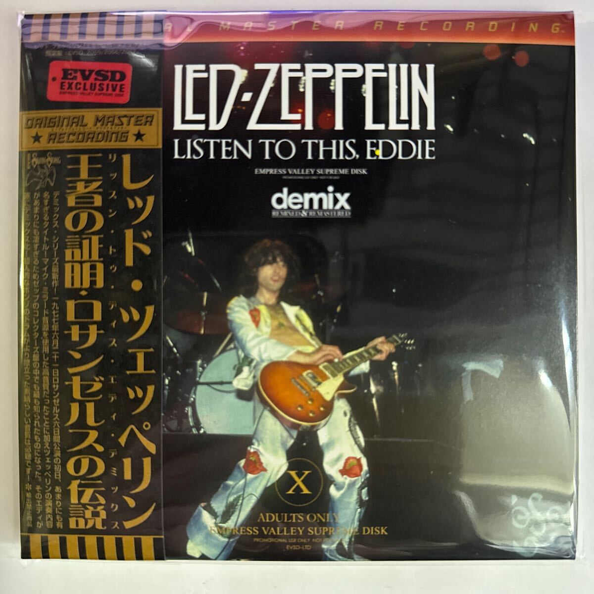ELP  ハイエンドCD 3枚組 Amazon | アルミ ラバー グリップ ハンドル バーエンド 黒
