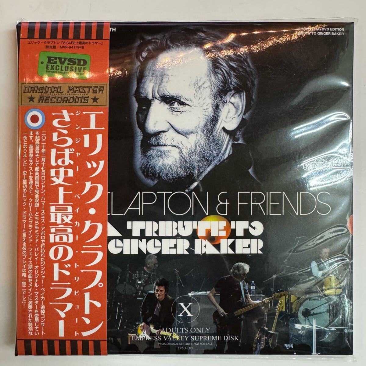 2025年最新】Yahoo!オークション - Eric Clapton(E ロック